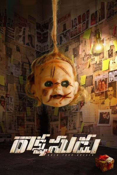 Rakshasudu Hindi Dubbed Movie Poster (2019)