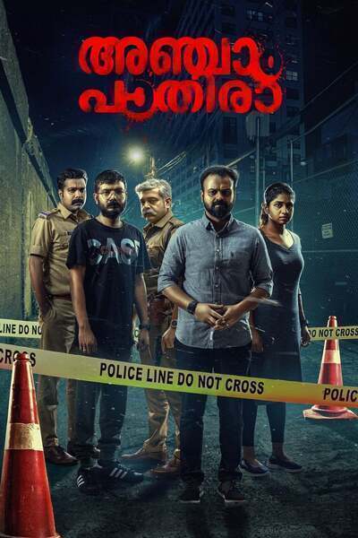 Anjaam Pathiraa Hindi Dubbed Movie Poster (2020)