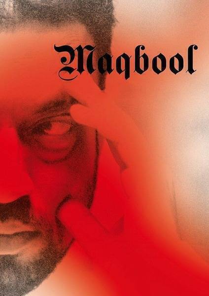 Maqbool Hindi Dubbed Movie Poster (2003)