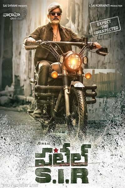 Patel S.I.R Hindi Dubbed Movie Poster (2017)