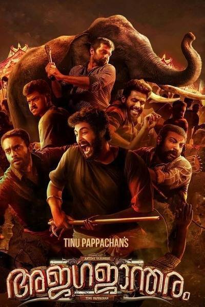 Ajagajantharam Hindi Dubbed Movie Poster (2021)