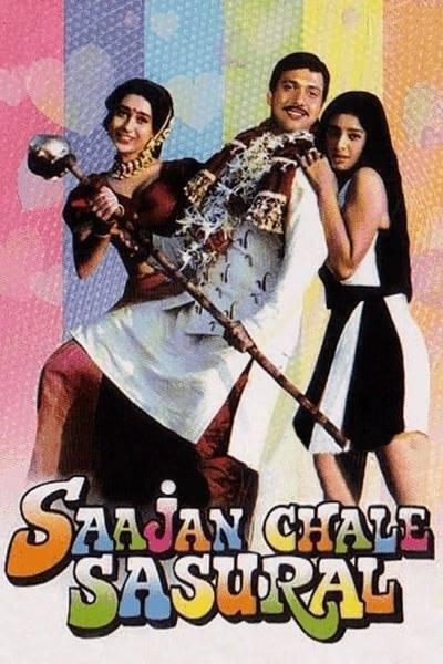 Saajan Chale Sasural Hindi Dubbed Movie Poster (1996)