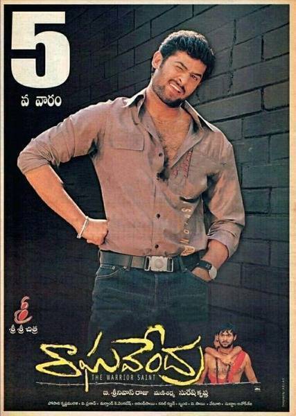 Raghavendra Hindi Dubbed Movie Poster (2003)