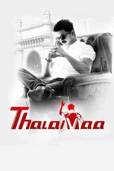 Thalaivaa Hindi Dubbed Movie Poster (2013)