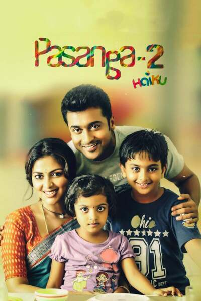 Pasanga 2 Hindi Dubbed Movie Poster (2015)