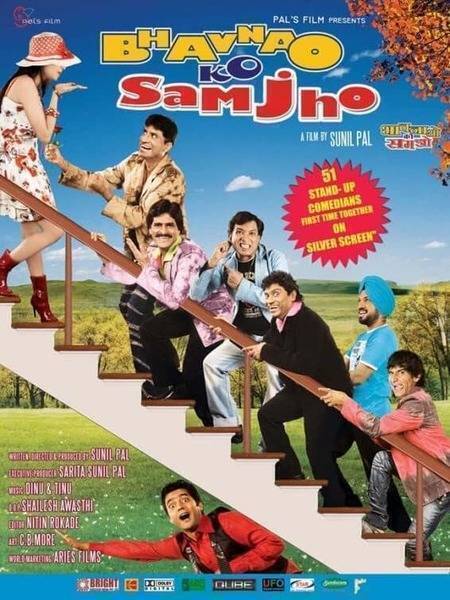 Bhavnao Ko Samjho Hindi Dubbed Movie Poster (2010)