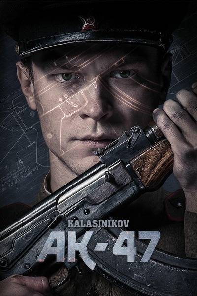 Kalashnikov AK-47 Hindi Dubbed Movie Poster (2020)