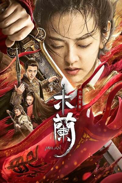 Mulan the Heroine Hindi Dubbed Movie Poster (2020)