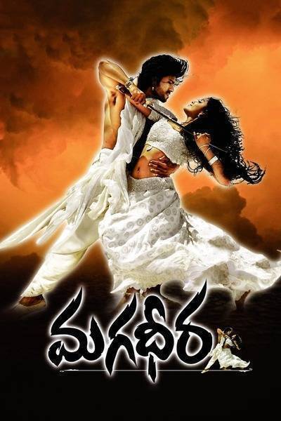 Magadheera Hindi Dubbed Movie Poster (2009)