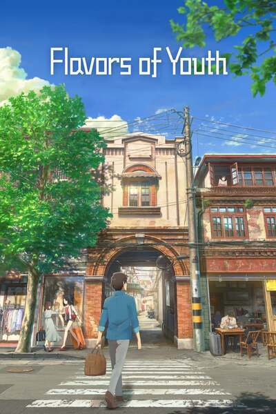 Flavors of Youth Hindi Dubbed Movie Poster (2018)