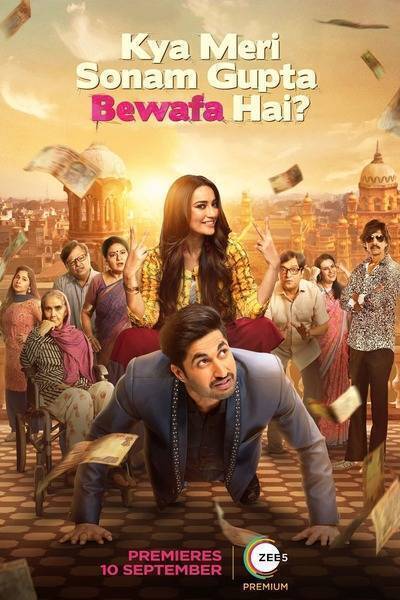 Kya Meri Sonam Gupta Bewafa Hai? Hindi Dubbed Movie Poster (2021)