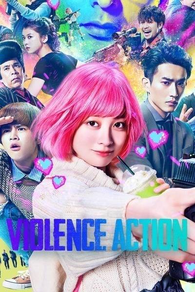 The Violence Action Hindi Dubbed Movie Poster (2022)