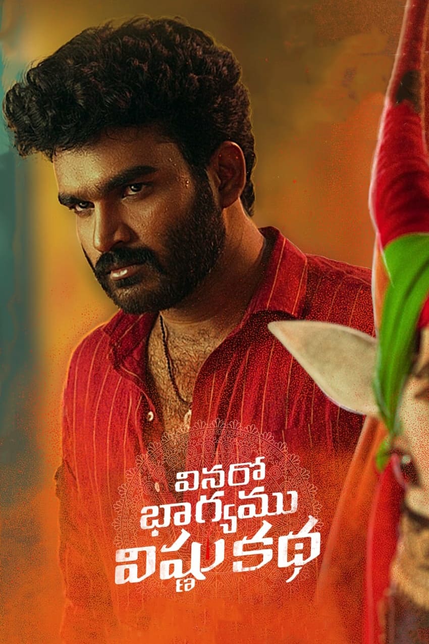 Vinaro Bhagyamu Vishnu Katha Hindi Dubbed Movie Poster (2023)