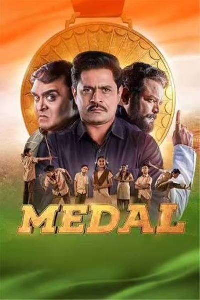Medal Hindi Dubbed Movie Poster (2022)