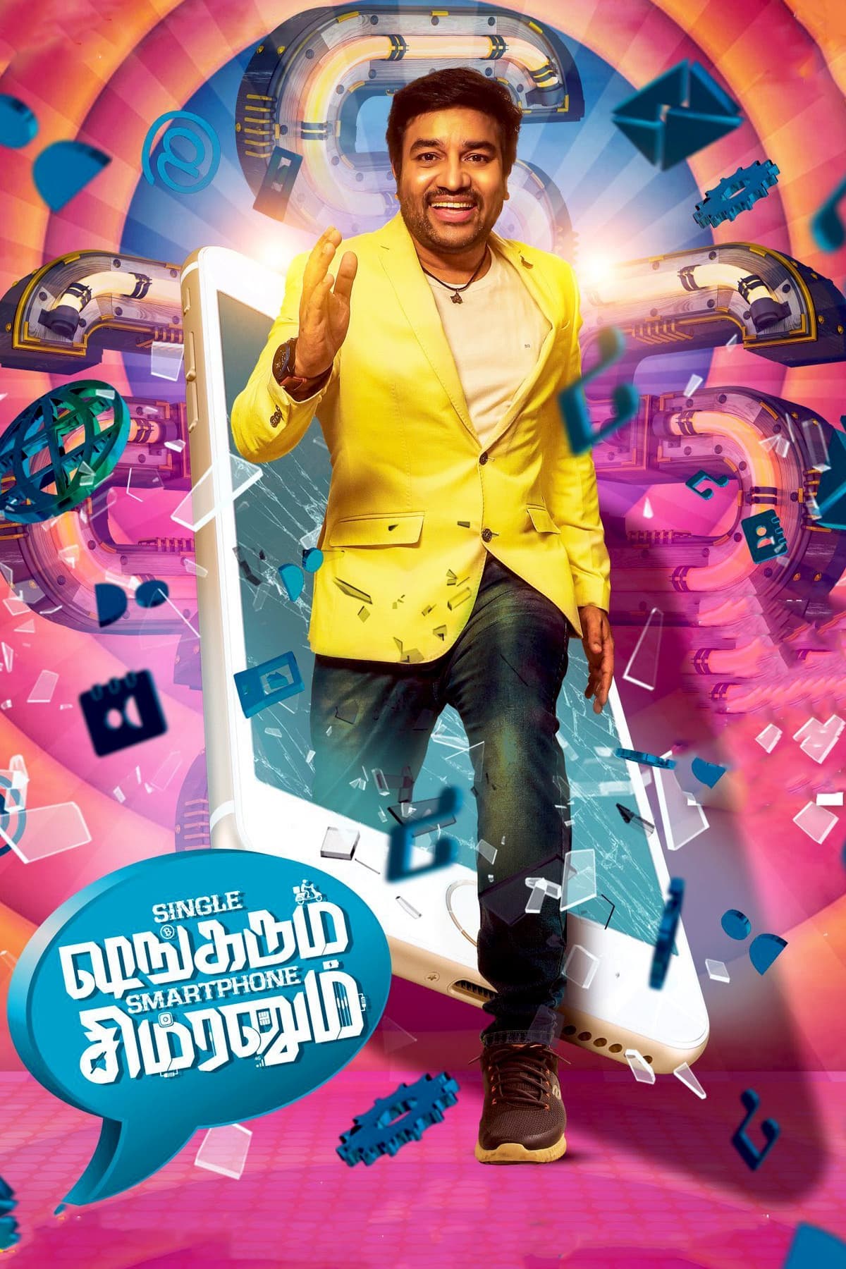 Single Shankarum Smartphone Simranum Hindi Dubbed Movie Poster (2023)