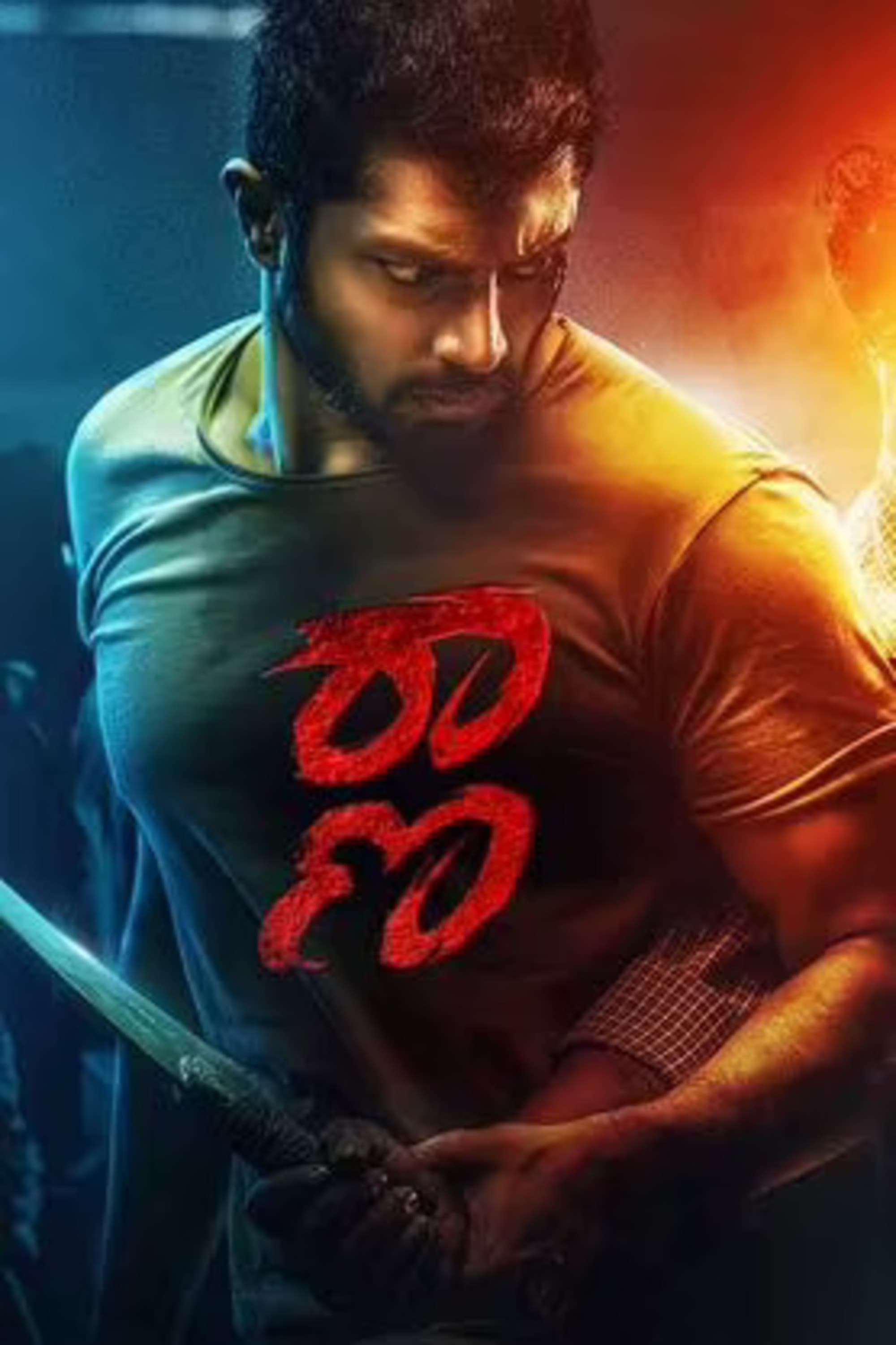Raana Hindi Dubbed Movie Poster (2022)