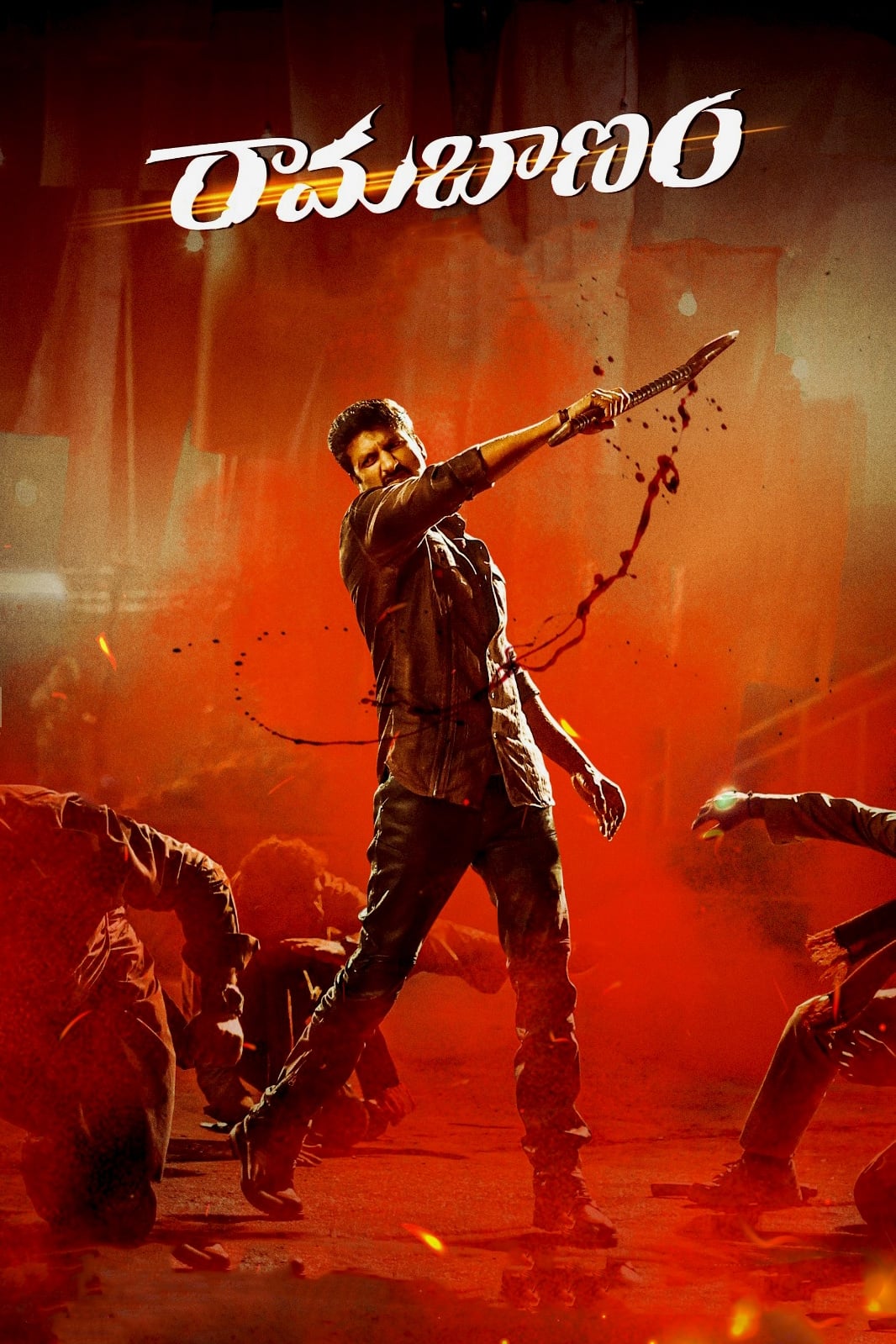Ramabanam Hindi Dubbed Movie Poster (2023)