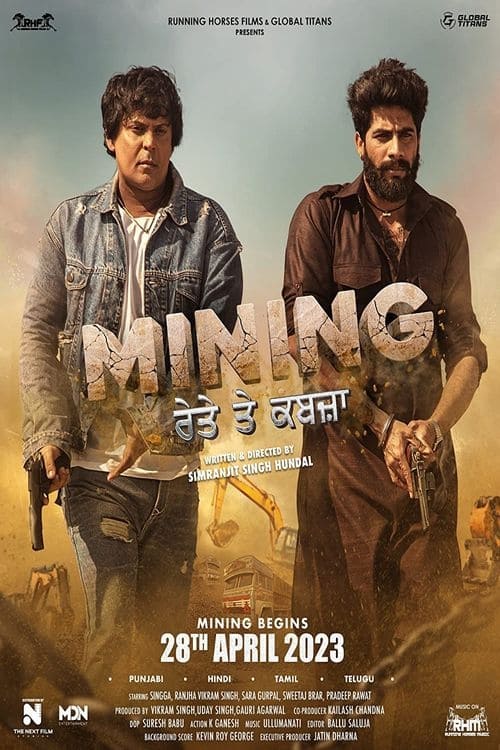 Mining - Reyte te Kabzaa Hindi Dubbed Movie Poster (2023)