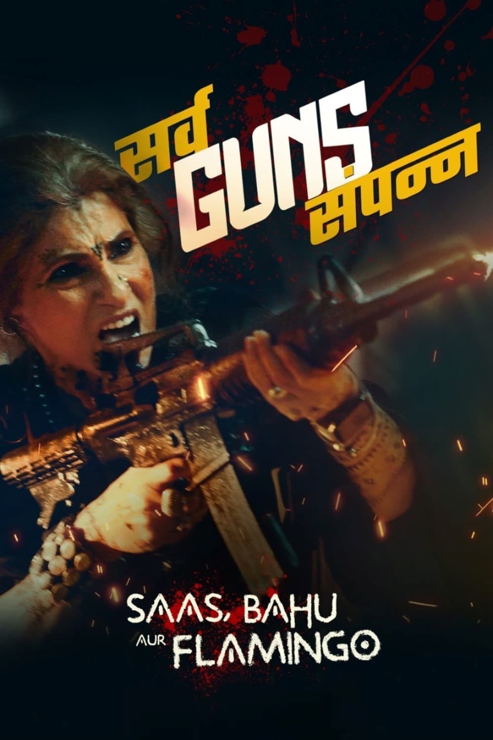 Saas, Bahu Aur Flamingo Hindi Dubbed Movie Poster (2023)
