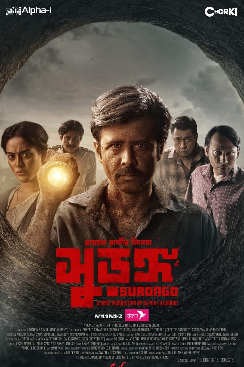 Surongo Hindi Dubbed Movie Poster (2023)