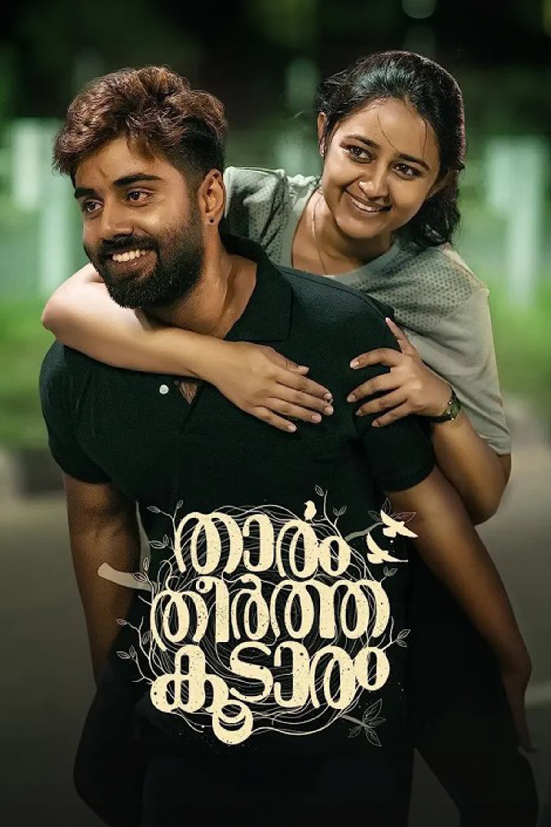 Thaaram Theertha Koodaram Hindi Dubbed Movie Poster (2023)
