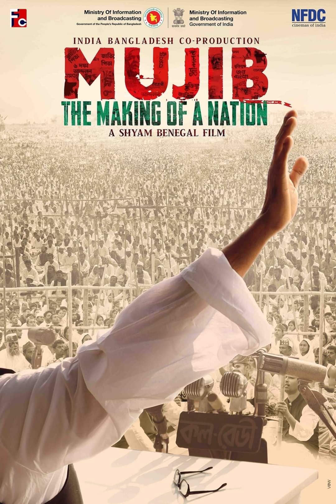Mujib: The Making of a Nation Hindi Dubbed Movie Poster (2023)