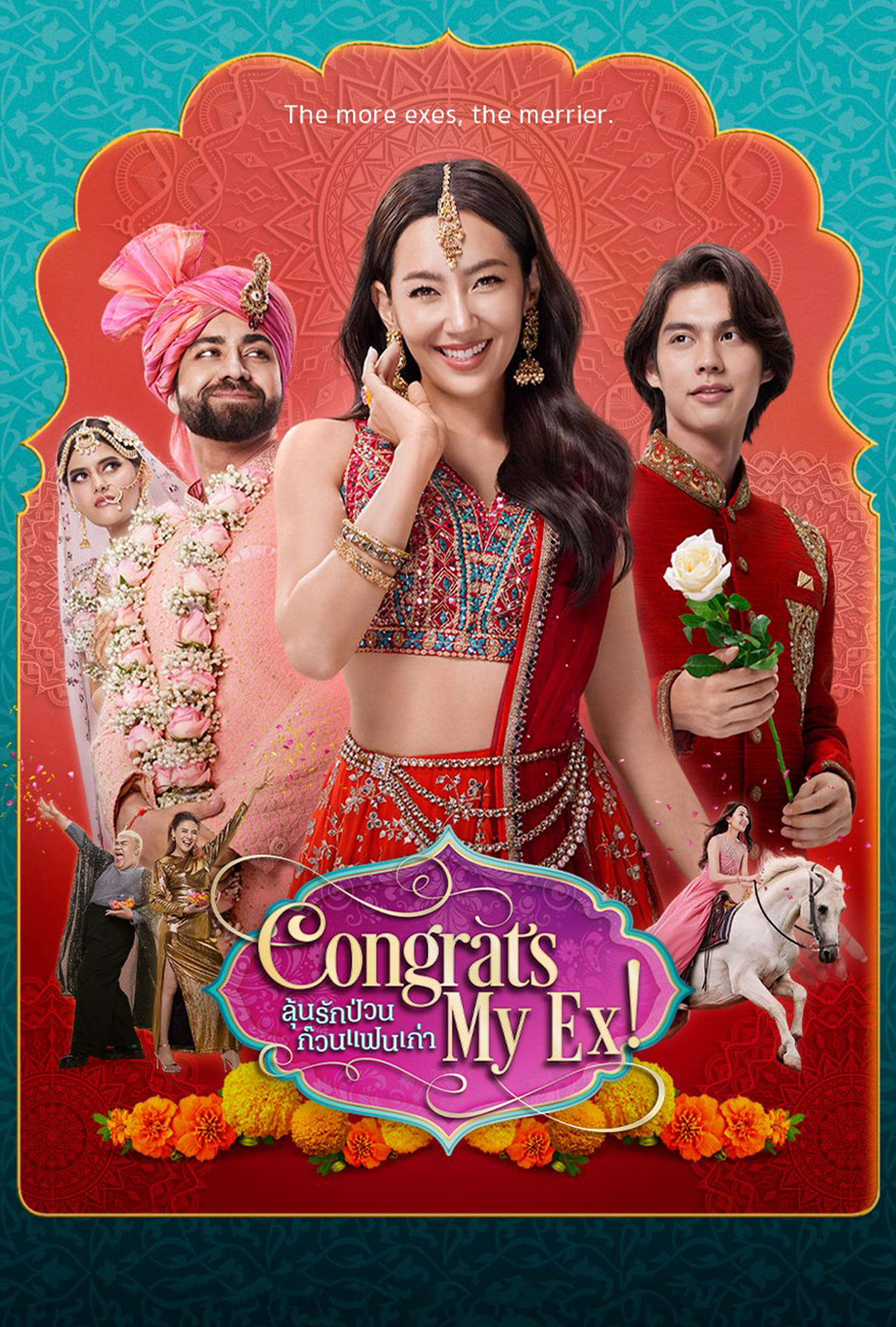 Congrats My Ex! Hindi Dubbed Movie Poster (2023)