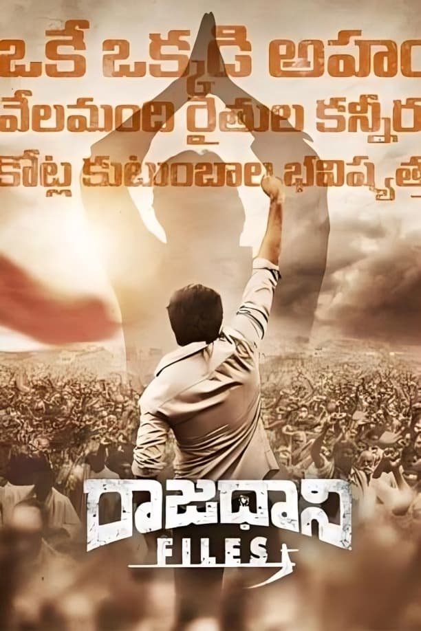 Raajadhani Files Hindi Dubbed Movie Poster (2024)