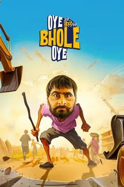 Oye Bhole Oye Hindi Dubbed Movie Poster (2024)