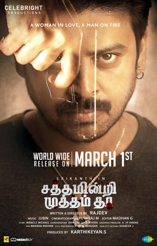 Satham Indri Mutham Tha Hindi Dubbed Movie Poster (2024)