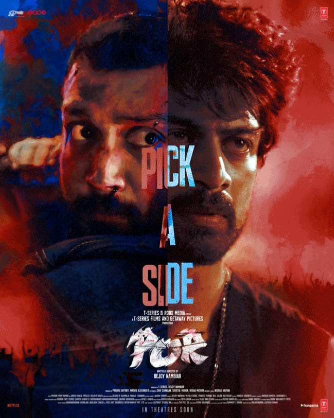 Por Hindi Dubbed Movie Poster (2024)
