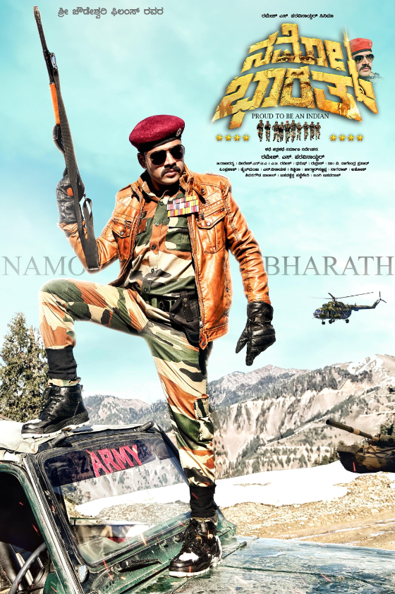 Namo Bharath Hindi Dubbed Movie Poster (2024)