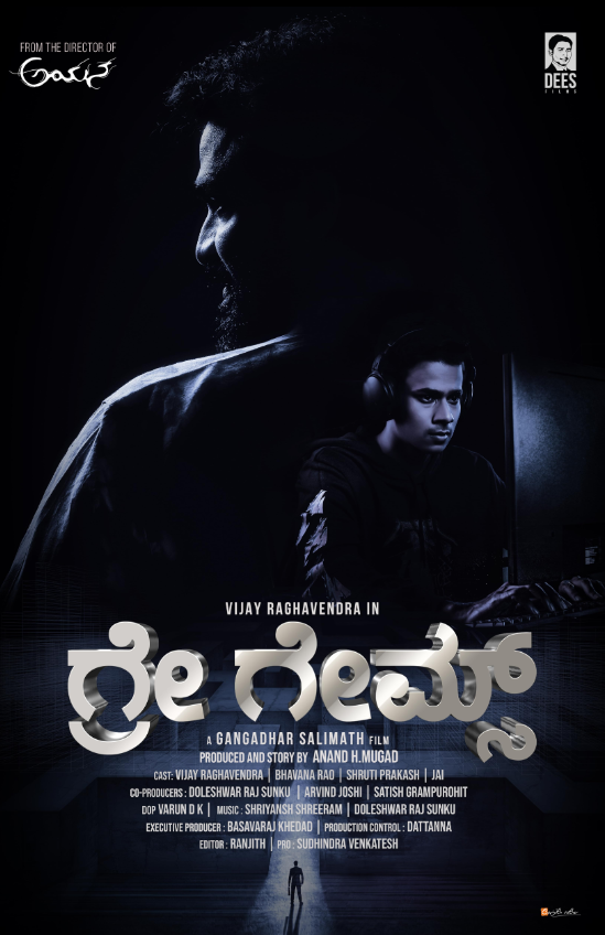 Grey Games Hindi Dubbed Movie Poster (2024)