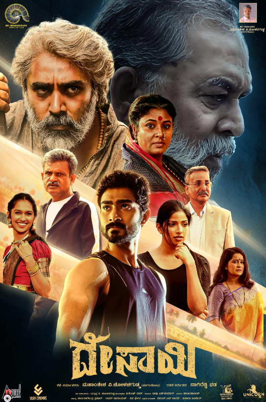 Desai Hindi Dubbed Movie Poster (2024)
