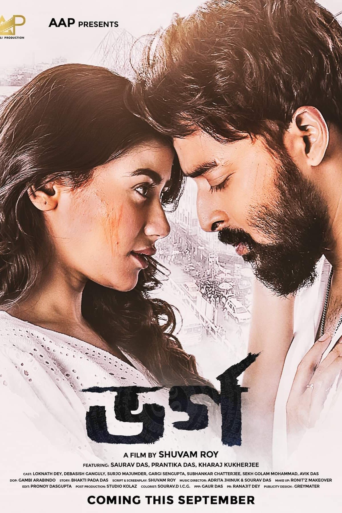 Bharga Hindi Dubbed Movie Poster (2024)