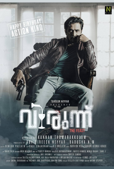 Virunnu Hindi Dubbed Movie Poster (2024)