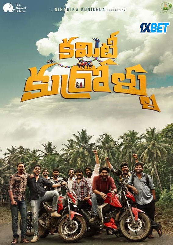 Committee Kurrollu Hindi Dubbed Movie Poster (2024)