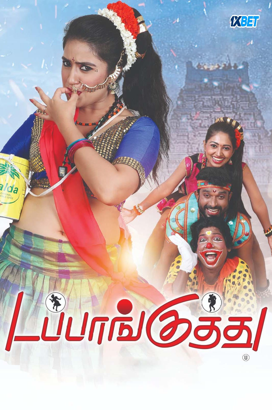 Dappankuthu Hindi Dubbed Movie Poster (2024)