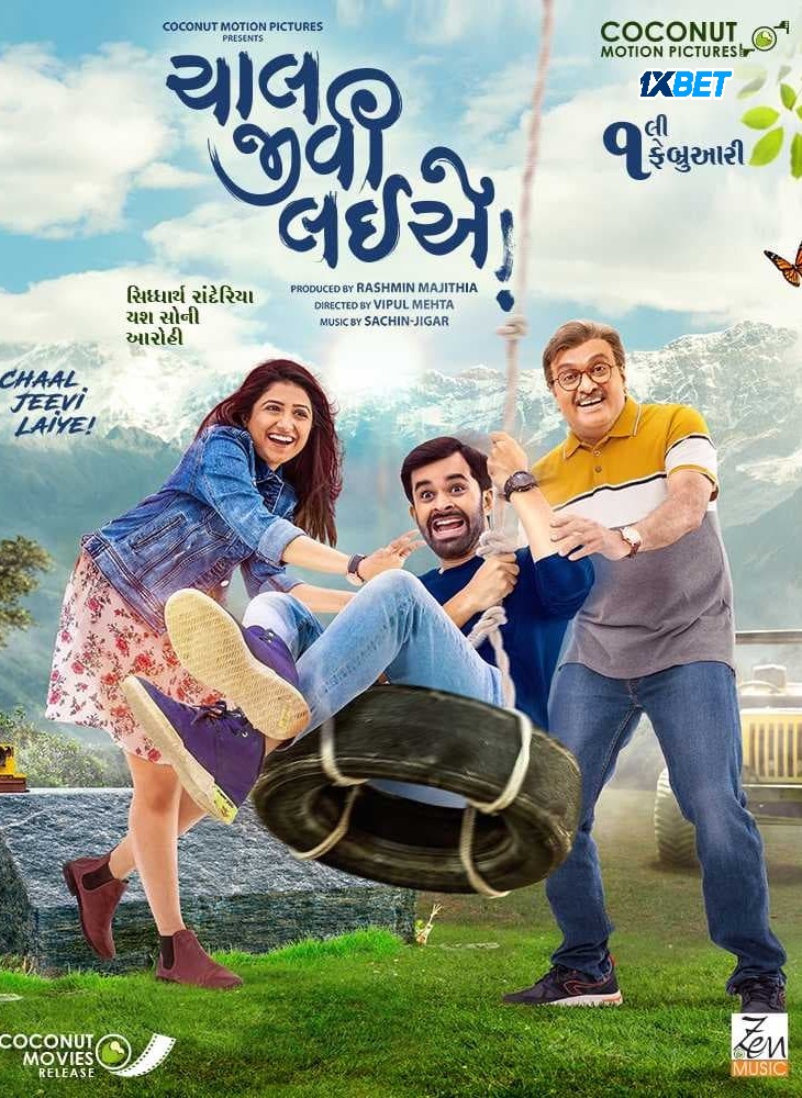 Chaal Jeevi Laiye Hindi Dubbed Movie Poster (2019)