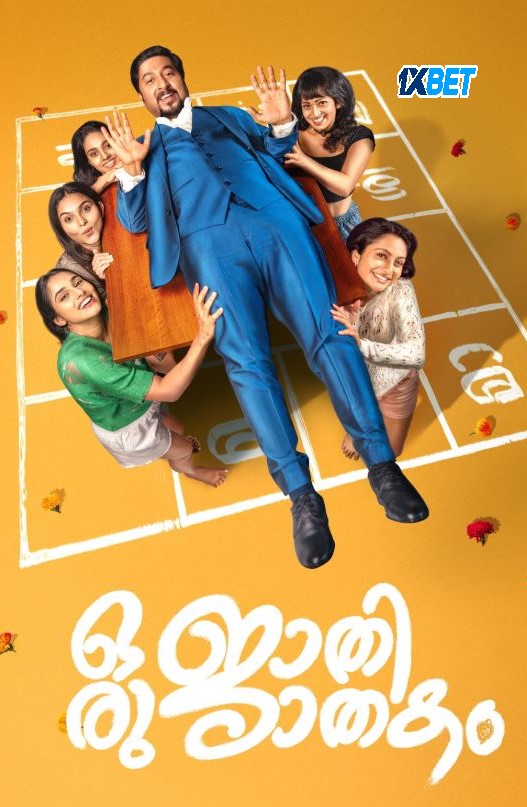 Oru Jaathi Jaathakam Hindi Dubbed Movie Poster (2025)