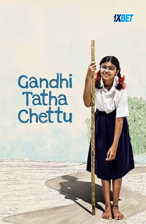 Gandhi Tatha Chettu Hindi Dubbed Movie Poster (2025)