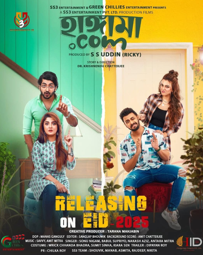 Hangama.Com Hindi Dubbed Movie Poster (2025)