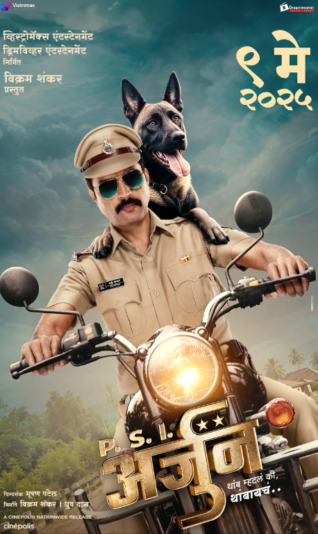PSI Arjun Hindi Dubbed Movie Poster (2025)