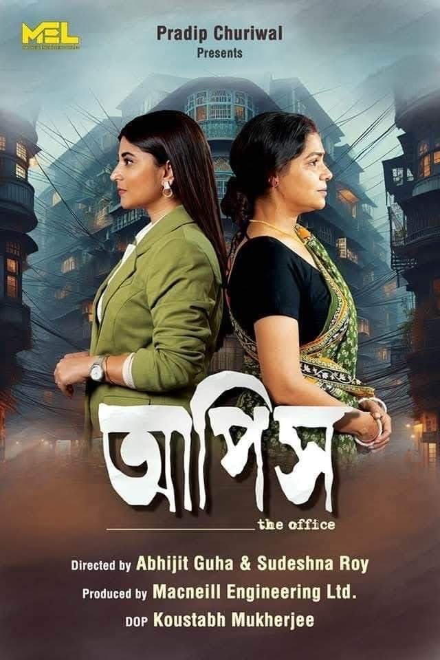 Aapish Hindi Dubbed Movie Poster (2025)
