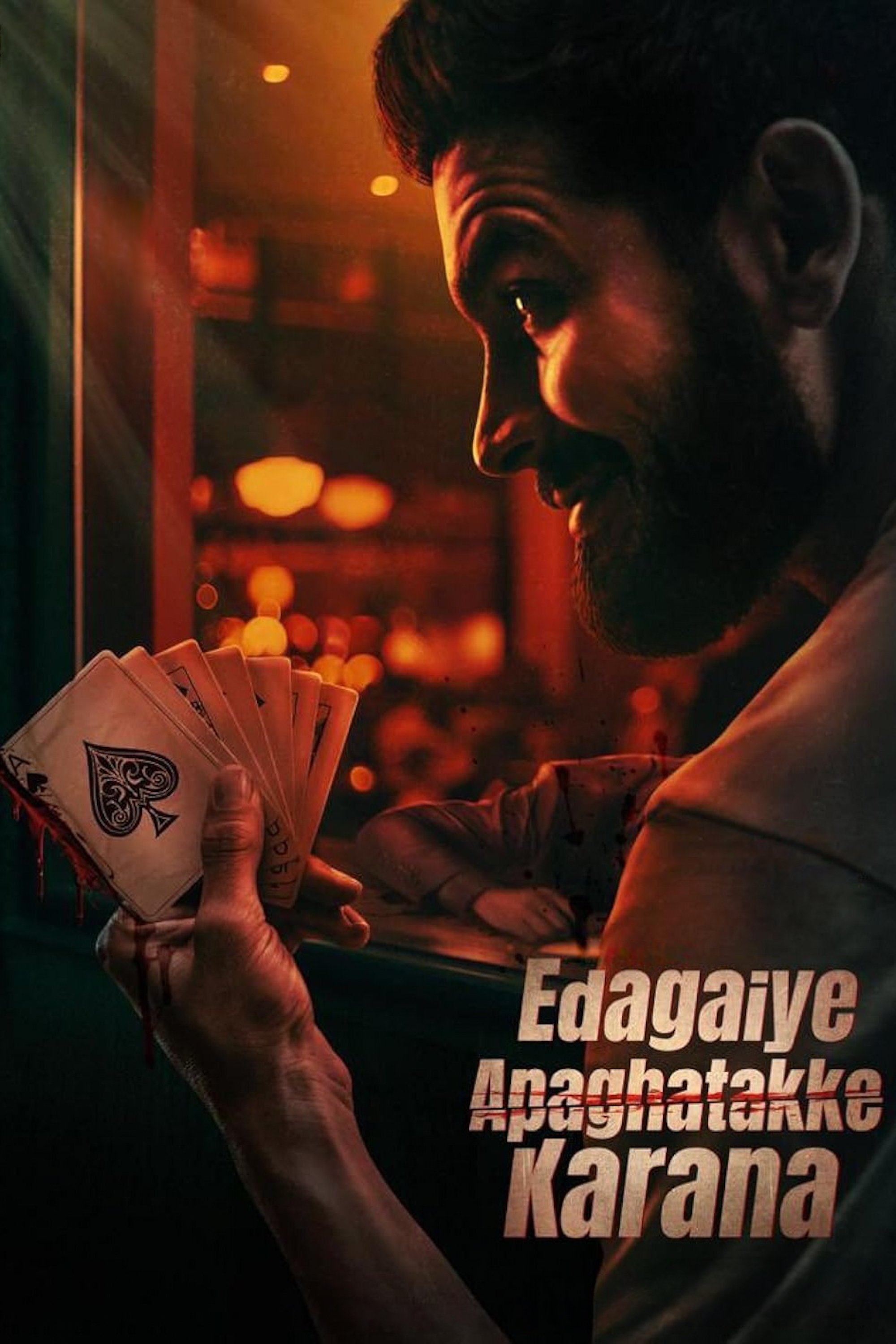 Edagaiye Apaghatakke Karana Hindi Dubbed Movie Poster (2025)
