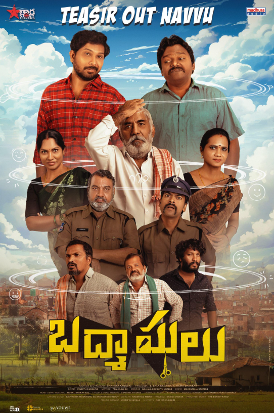 Badmashulu Hindi Dubbed Movie Poster (2025)