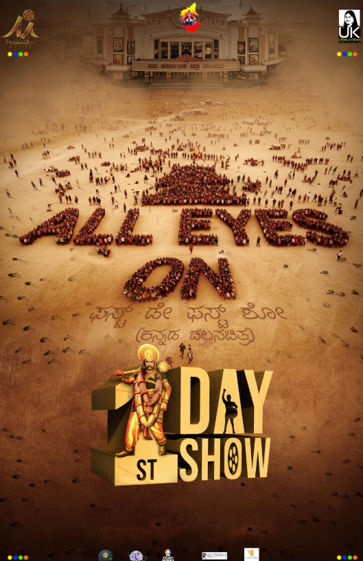 1st Day 1st Show Hindi Dubbed Movie Poster (2025)