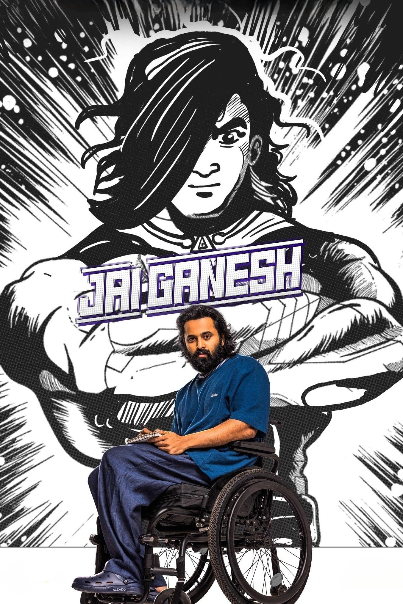 Jai Ganesh Hindi Dubbed Movie Poster (2024)