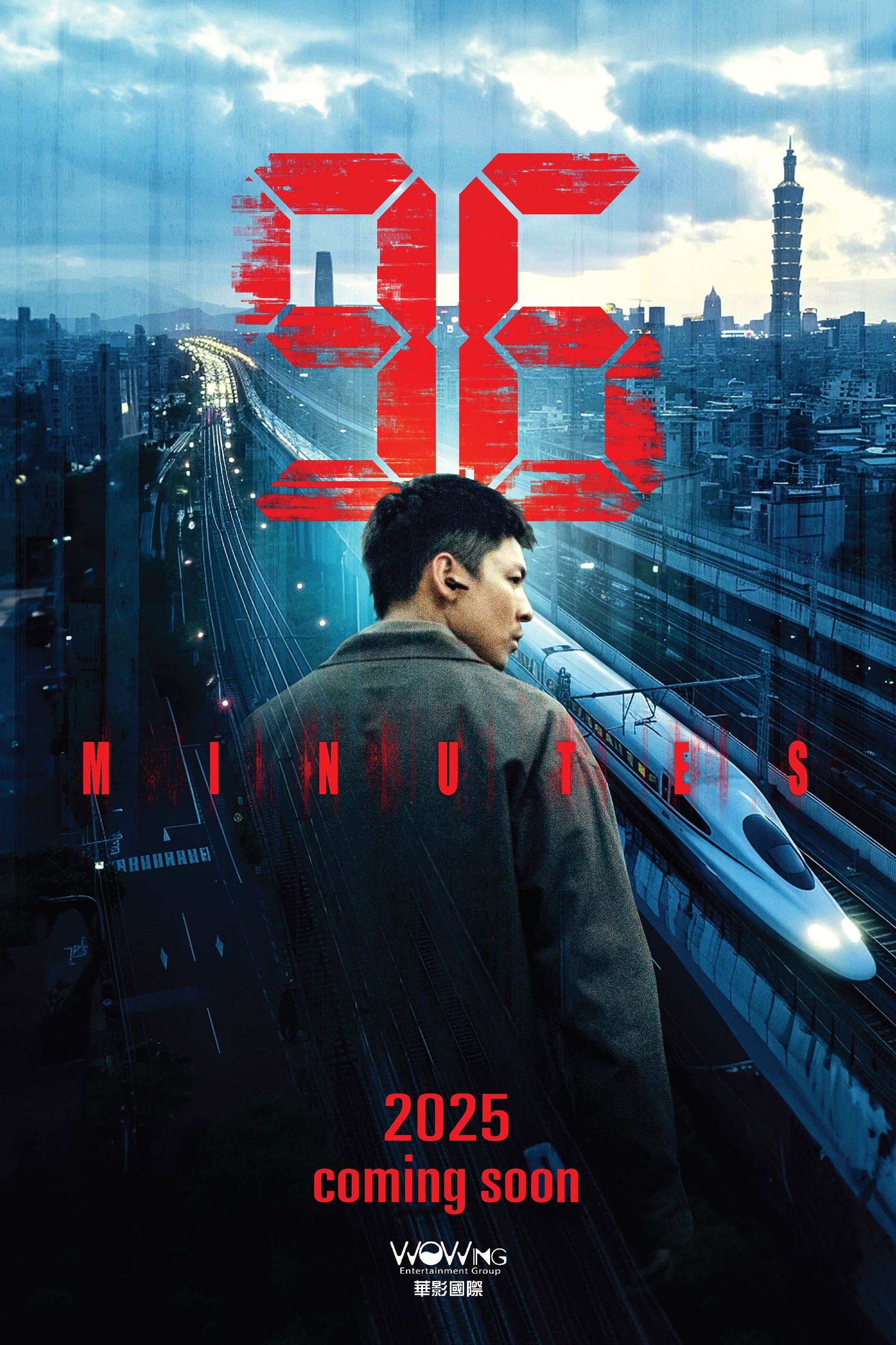 96 Minutes Hindi Dubbed Movie Poster (2025)