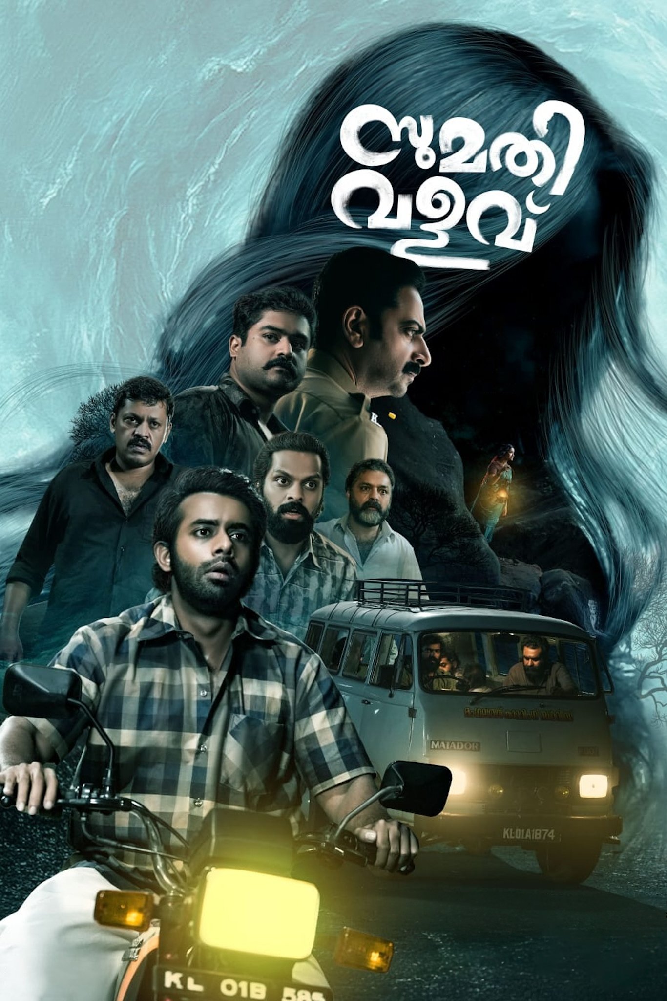 Sumathi Valavu Hindi Dubbed Movie Poster (2025)